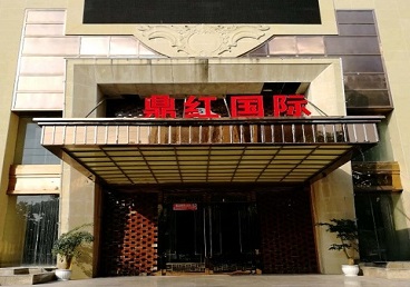 江都商务KTV真空哪家最开放-鼎红国际KTV消费价格玩乐点评