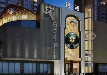 江都KTV荤台花场公主服务好-银河国际KTV花场消费点评